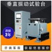 广州供应高频振动试验台价格