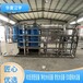 江宇河北晋州软化水设备Ro反渗透纯净水设备除水垢软化水装置