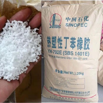 上海盧灣回收庫存橡膠電話回收混煉膠