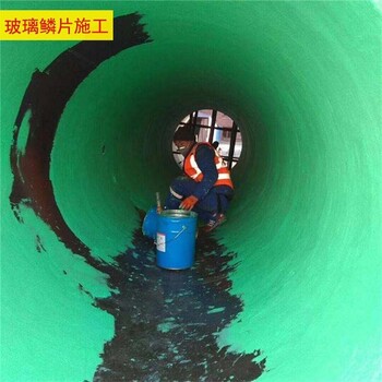山西高溫乙烯基玻璃鱗片底涂供應(yīng)商,煙道脫硫塔