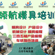 泉州UG繪圖培訓模具設計培訓哪家比較大圖