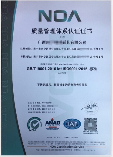 豐臺職業健康安全管理體系申辦用途