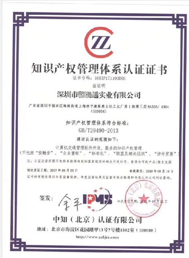 海南環境管理體系代辦