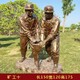 玻璃鋼人物雕塑廠家圖