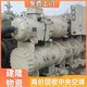 中央空調(diào)回收多少錢圖
