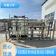 滕州市高纯水树脂江宇净化水设备生产厂家鹤壁市纯净水设备设备图