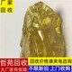 峨回收改性環(huán)氧樹脂粉圖