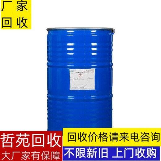 自貢溴化鋰機(jī)組溶液回收