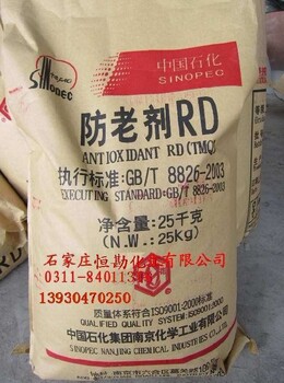 上海普陀大量回收三氧化二銻廠家回收橡膠小料
