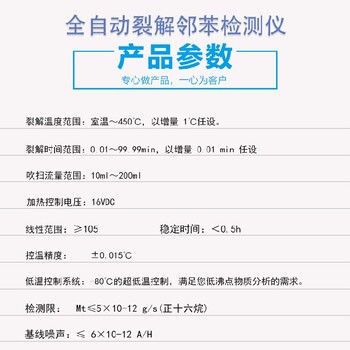 泰州ROHS檢測儀聯(lián)系方式