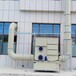 遼寧沈陽(yáng)實(shí)驗(yàn)室廢氣治理設(shè)備噴漆廢氣處理設(shè)備按需定制