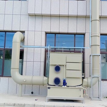 黑龙江哈尔滨实验室废气治理设备酸雾净化设备生产厂家