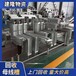 長寧長期回收二手母線槽公司