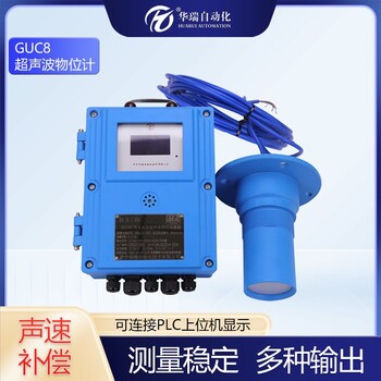 礦用超聲波物位計(jì)抗干擾防爆水液位計(jì)