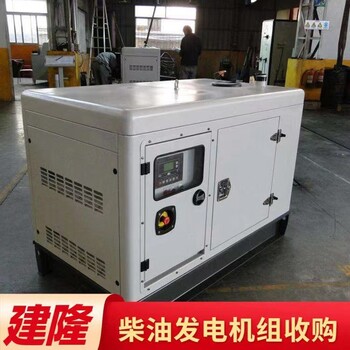 鹽城回收廢舊發電機最近行情報價