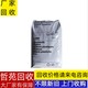 邹城回收萜烯树脂产品图