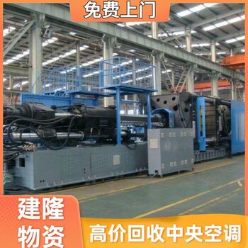 興安盟中央空調(diào)回收廠家