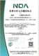 ISO9001质量管理体系图