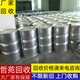 公主岭回收无水钼酸锂图