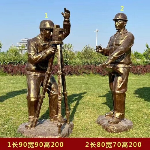 北京玻璃钢人物雕塑价格