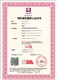 ISO14001環境管理體系圖