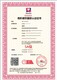 ISO14001环境管理体系图