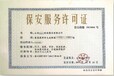 朝陽醫院保安公司資質代辦