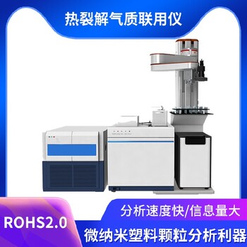 陕西销售ROHS检测仪厂家