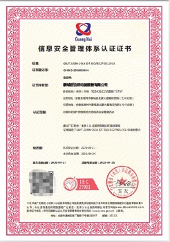 環(huán)境管理體系代辦什么費用