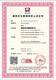 ISO27001申报图