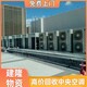 中央空調(diào)回收?qǐng)D
