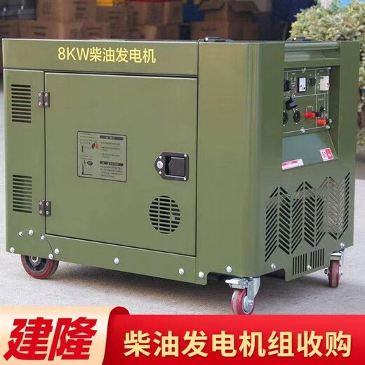 青浦长期回收废旧发电机一台多少钱台