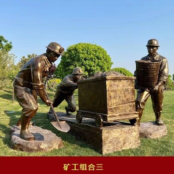 制作玻璃鋼人物雕塑施工方式,出售玻璃鋼人物雕塑聯(lián)系方式