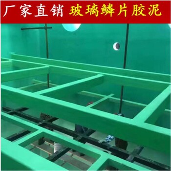 開(kāi)封環(huán)氧改性玻璃鱗片防腐漆生產(chǎn)商,煙道脫硫塔