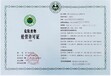 湖南湘西许可证代办人力资源服务许可证代办