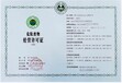 天津河北保安服務(wù)許可證代辦