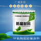 安陽環(huán)氧陶瓷涂料圖