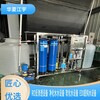 商城縣純凈水設備價位江宇RO設備廠家,pp棉和阻垢劑使用