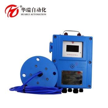 超聲波液位計廠水庫測量儀水位傳感器