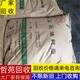 臨清回收硫醇甲基錫圖