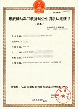 鐵嶺人力資源服務(wù)許可證代辦