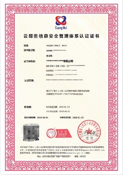 平谷環(huán)境管理體系代辦流程