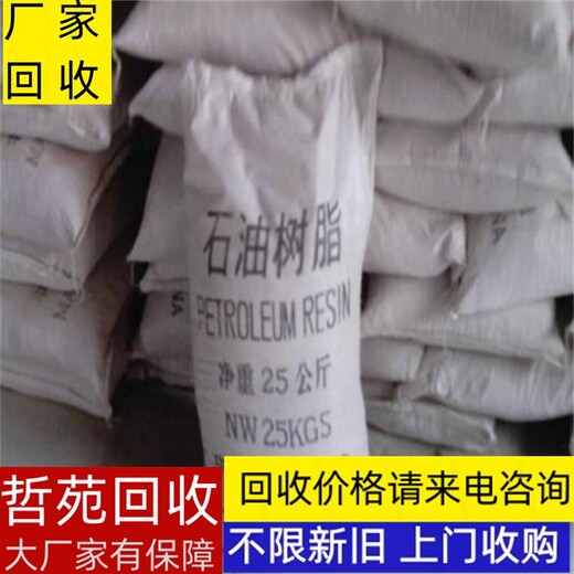 上海醋酸锂回收