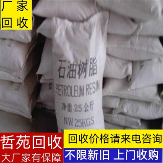 內蒙古醋酸鋰回收