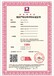 朝陽環境管理體系代辦周期