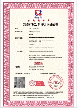 宣武質量管理體系代辦什么流程