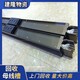 常熟市回收二手母線槽近行情報(bào)價(jià)圖