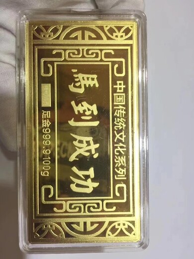 长宁宝成黄金回收店推荐