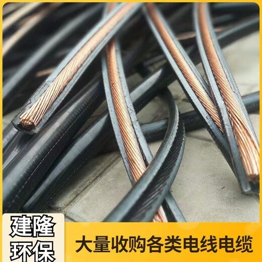 松江废旧电线电缆回收回收批发价格