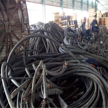 张家港废旧电缆线回收多少钱
